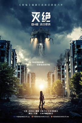 电影《肖申克的救赎》海报